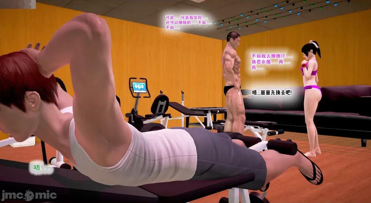 教跳舞的妈妈 教跳舞的妈妈9-14 第913页