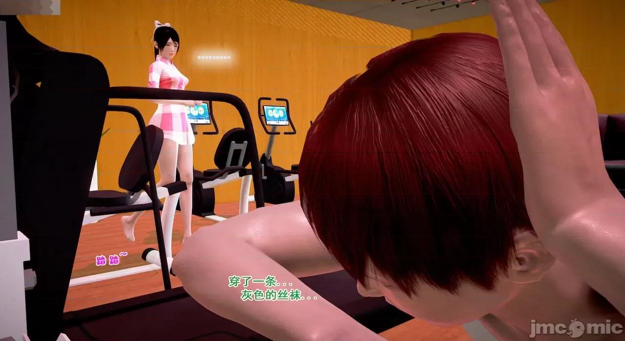 教跳舞的妈妈 教跳舞的妈妈9-14 第918页