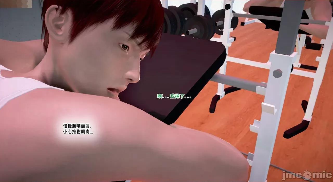 教跳舞的妈妈 教跳舞的妈妈9-14 第921页