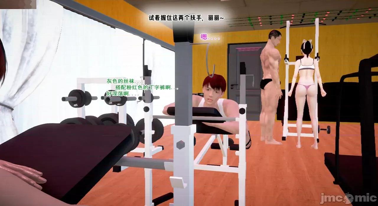 教跳舞的妈妈 教跳舞的妈妈9-14 第927页
