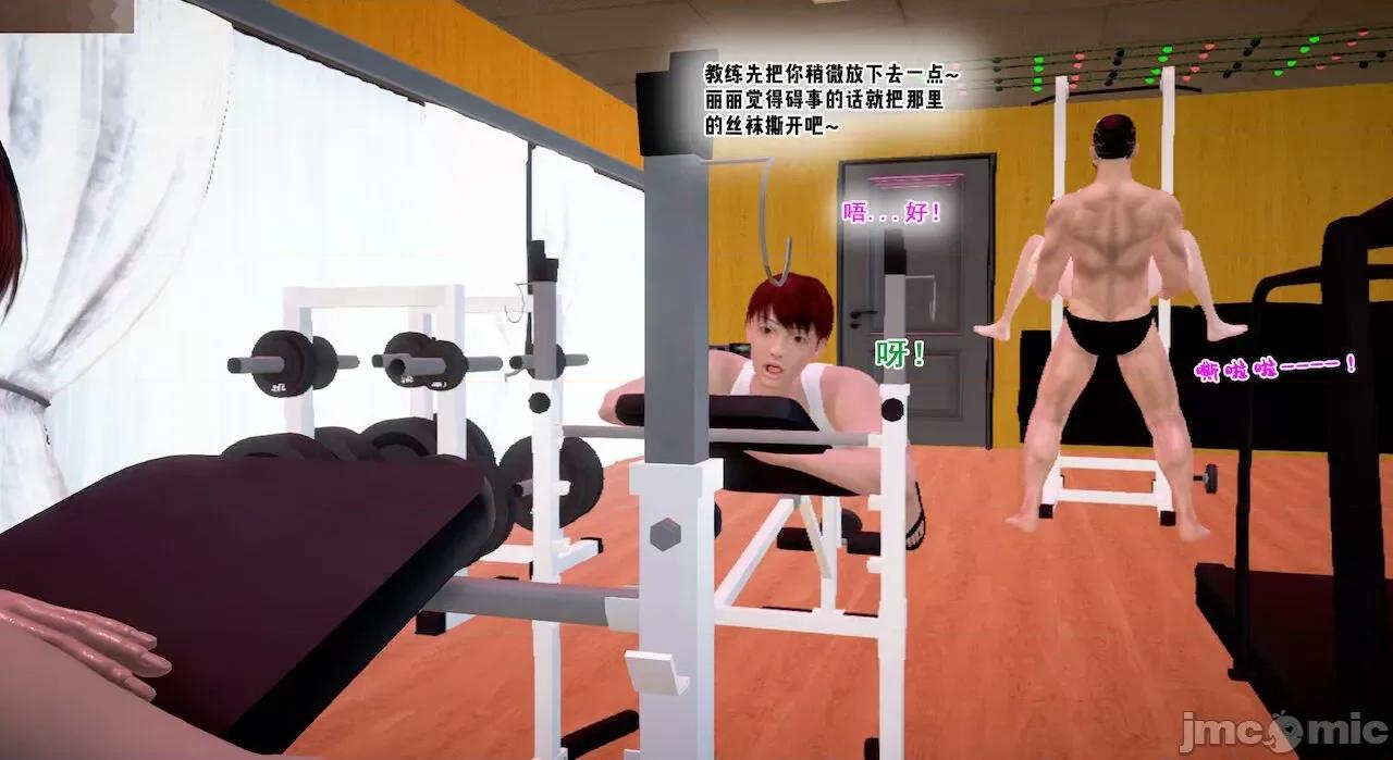 教跳舞的妈妈 教跳舞的妈妈9-14 第935页