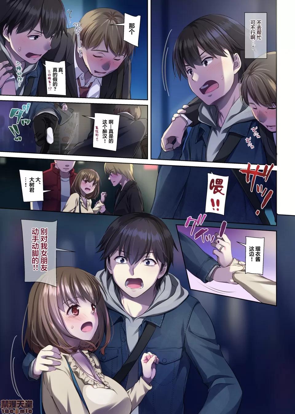 DLO-14 [翻車漢化組] [Digital Lover (なかじまゆか)] 人妻幼馴染とひと夏のできごと3 DLO-14 [中國翻譯] 第65页