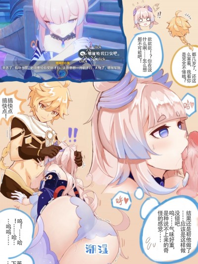 珊瑚宮心海本子