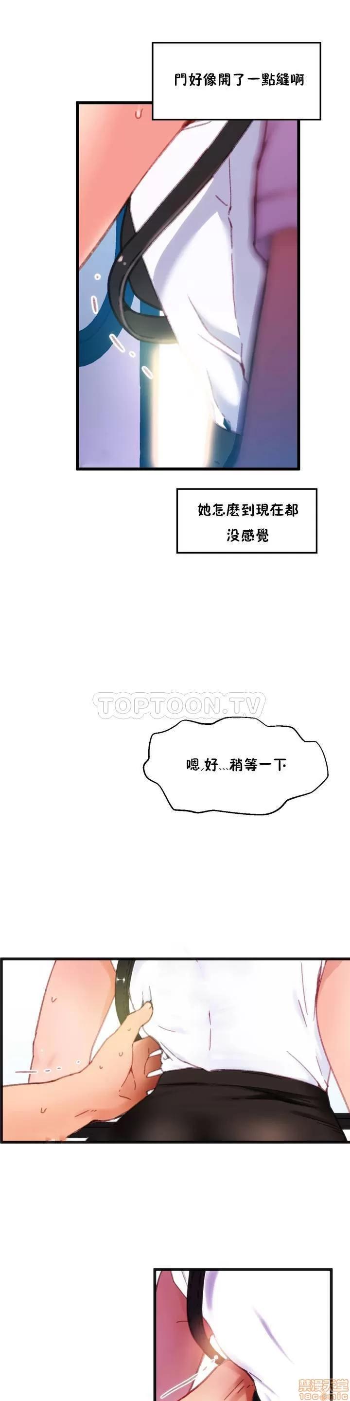 身体游戏 身体游戏 第46页