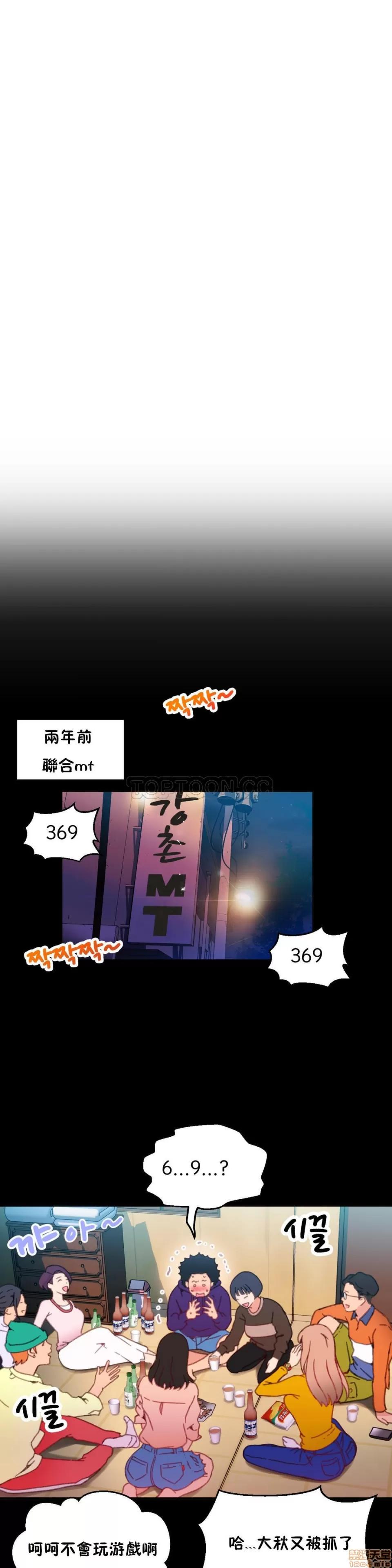 身体游戏 身体游戏 第142页