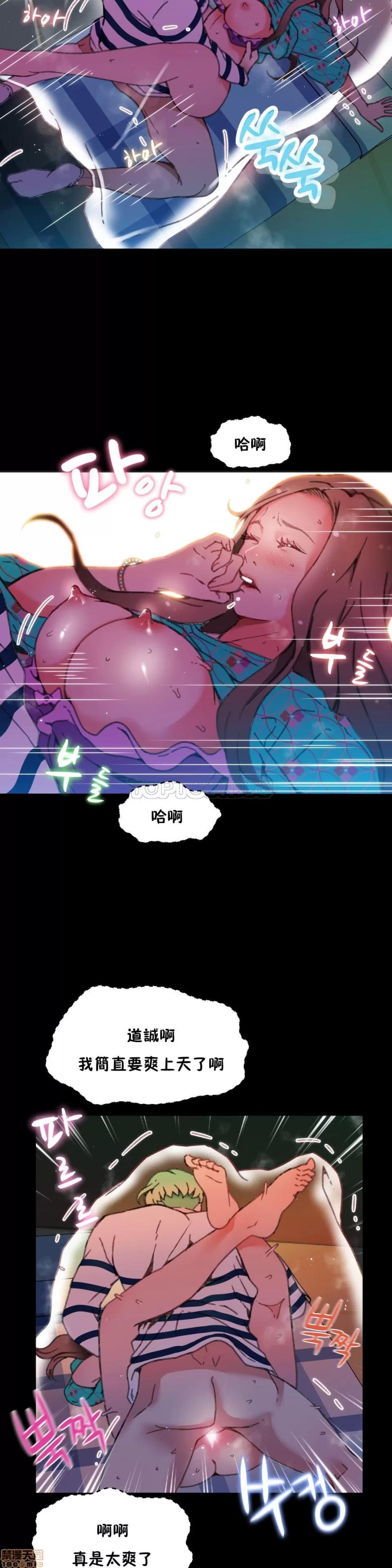 身体游戏 身体游戏 第153页