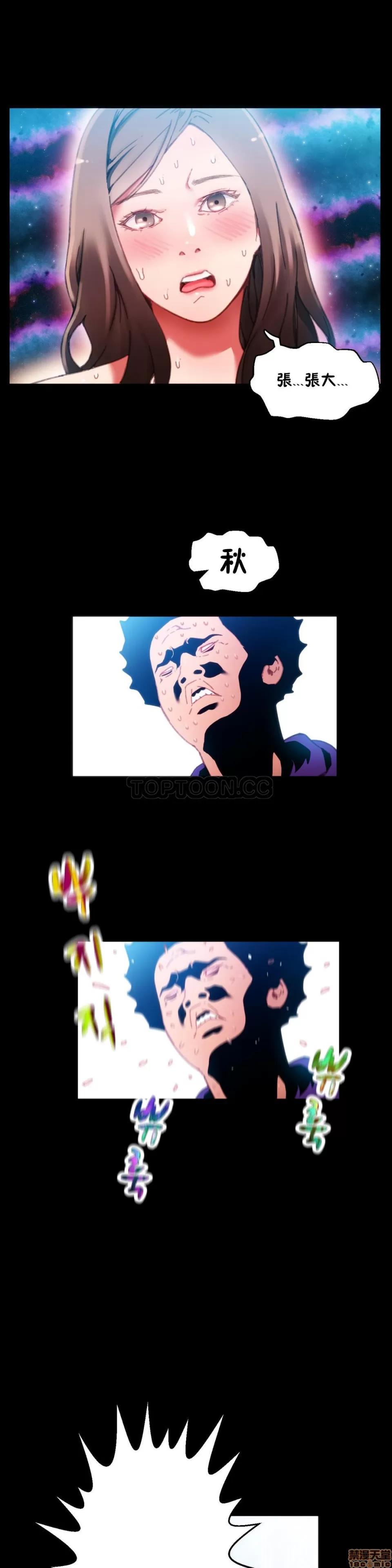 身体游戏 身体游戏 第163页