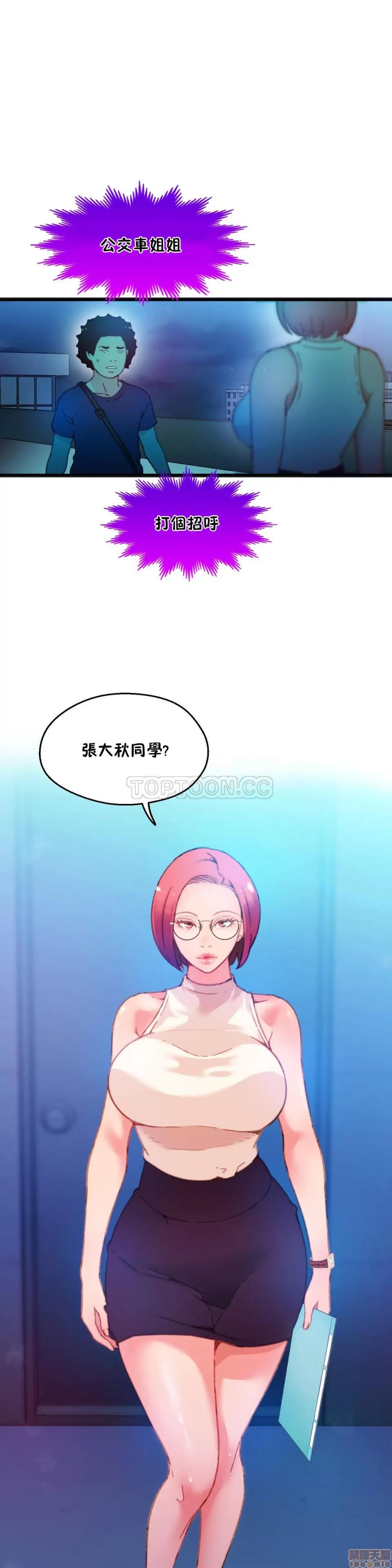 身体游戏 身体游戏 6-10.zip 第1页