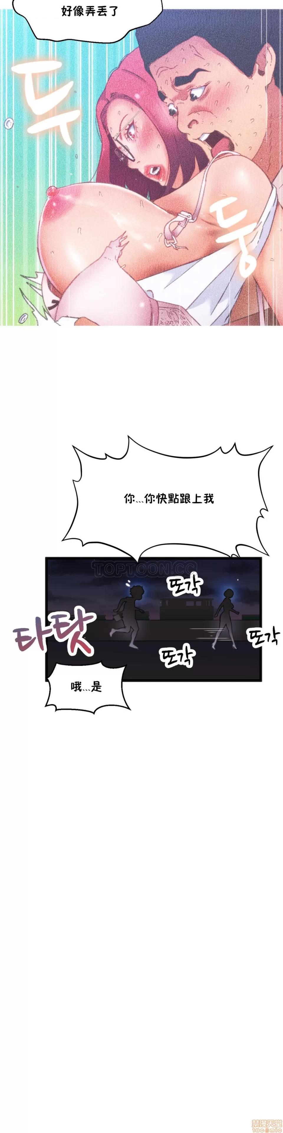 身体游戏 身体游戏 6-10.zip 第4页