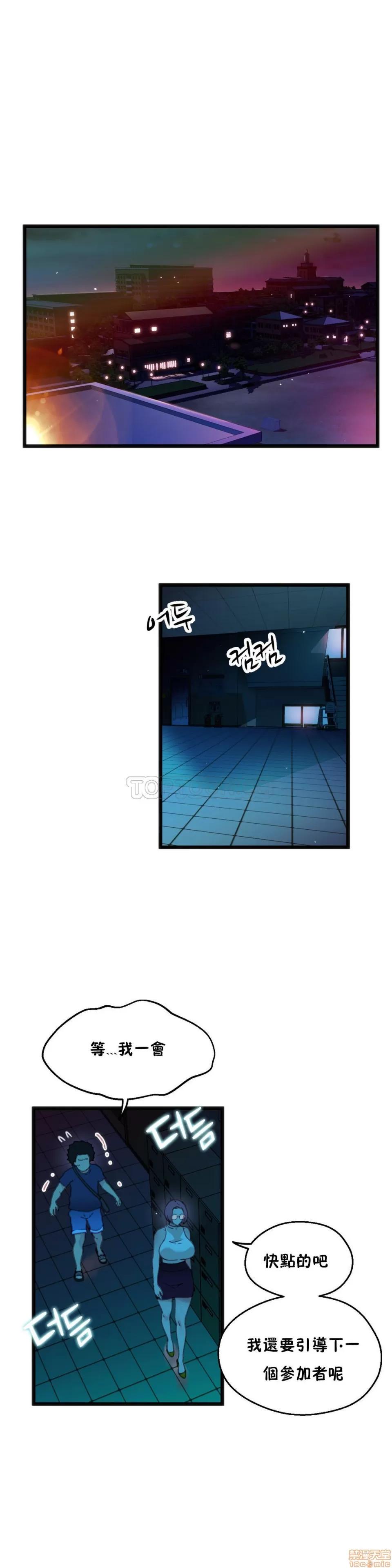 身体游戏 身体游戏 6-10.zip 第5页