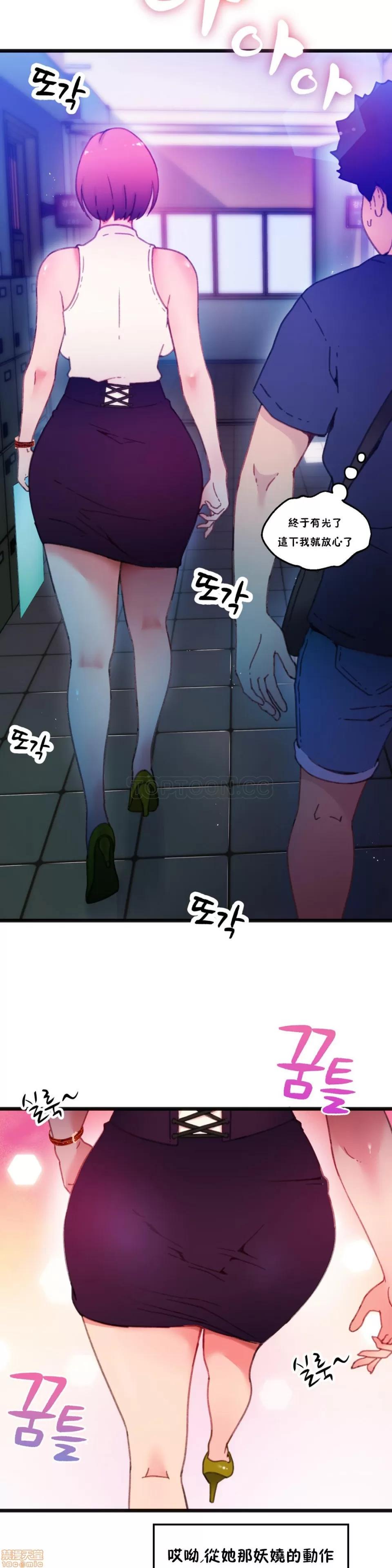 身体游戏 身体游戏 6-10.zip 第7页