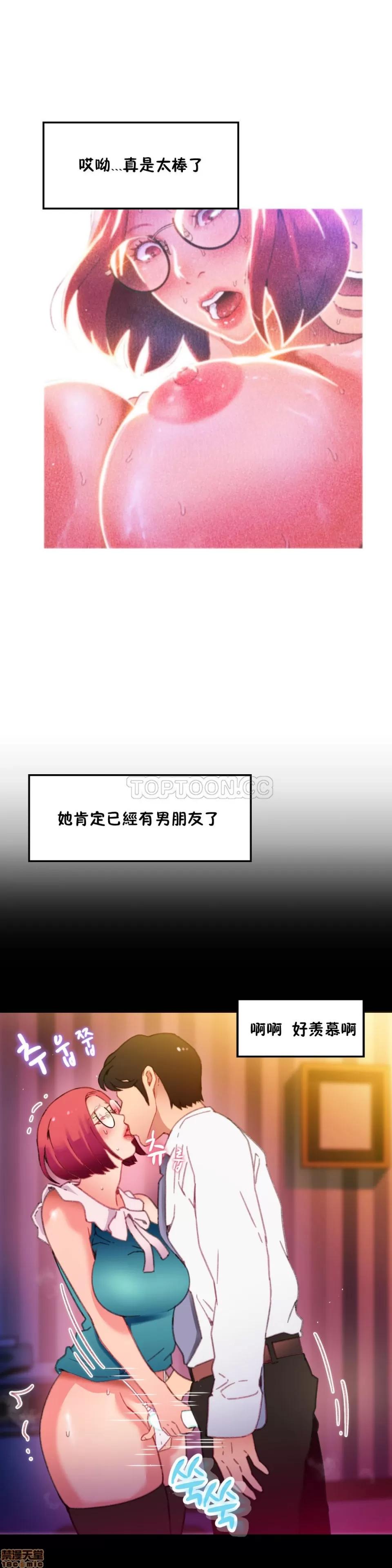 身体游戏 身体游戏 6-10.zip 第10页