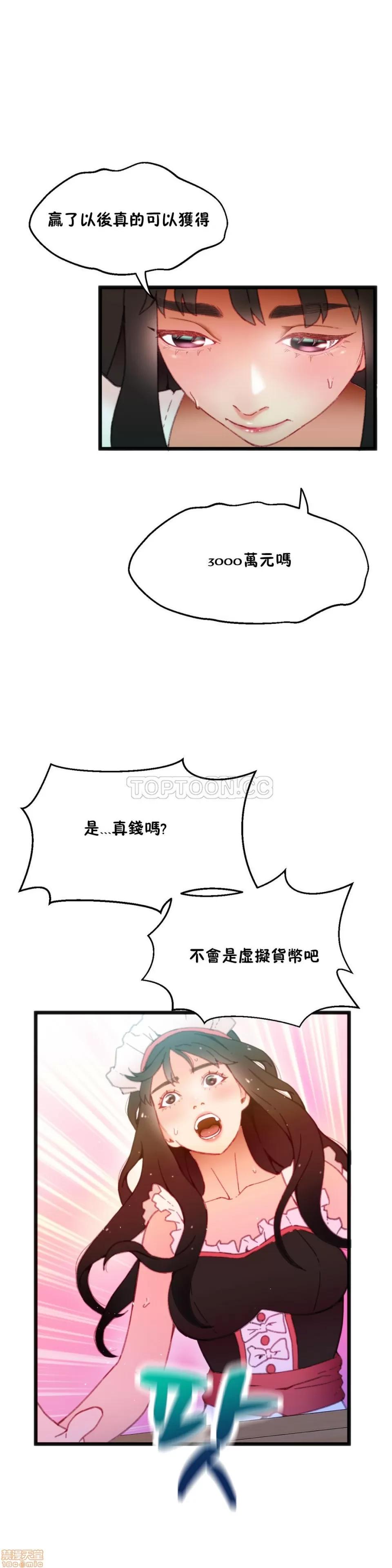 身体游戏 身体游戏 6-10.zip 第27页