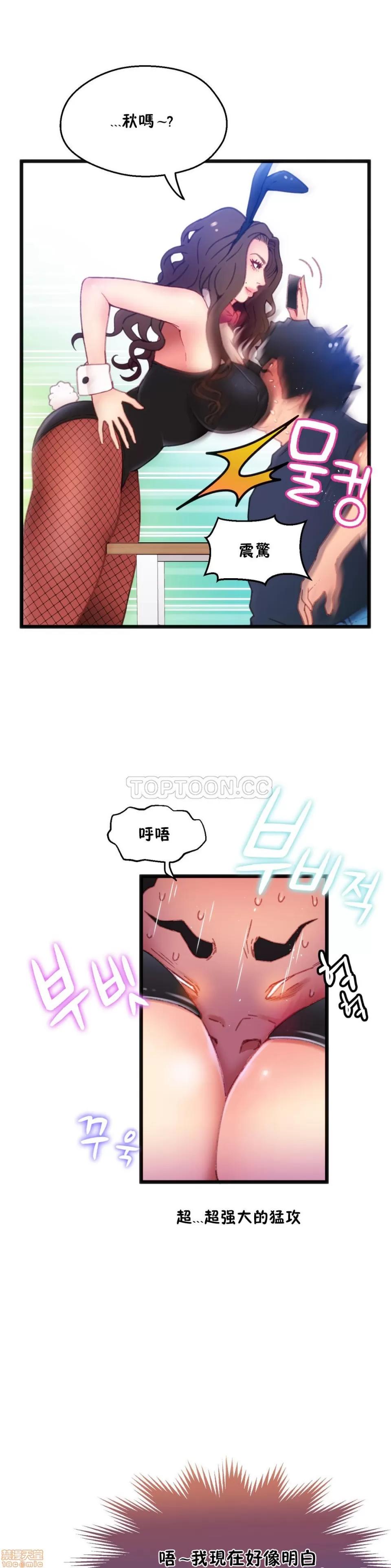 身体游戏 身体游戏 6-10.zip 第44页