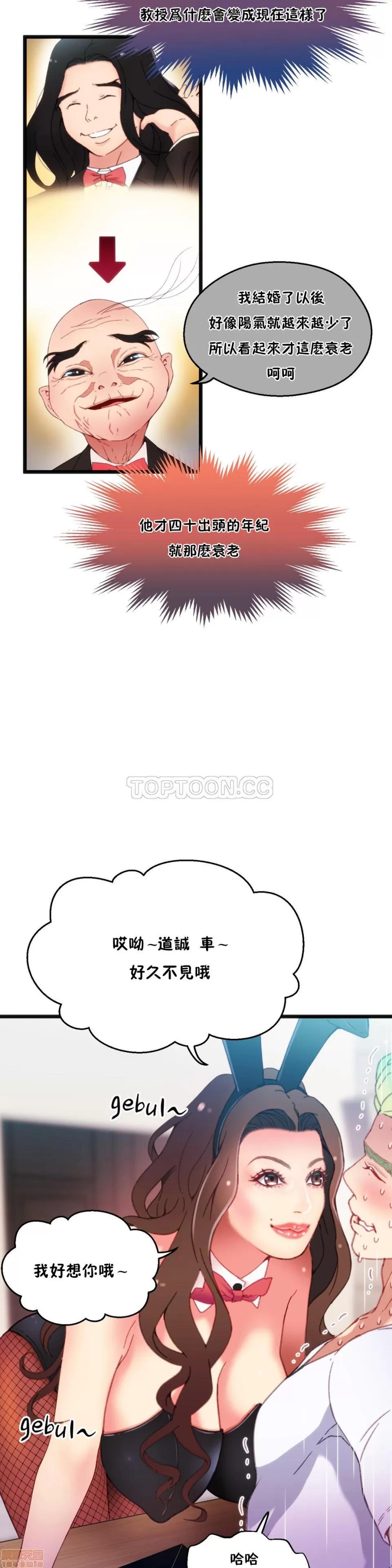 身体游戏 身体游戏 6-10.zip 第45页