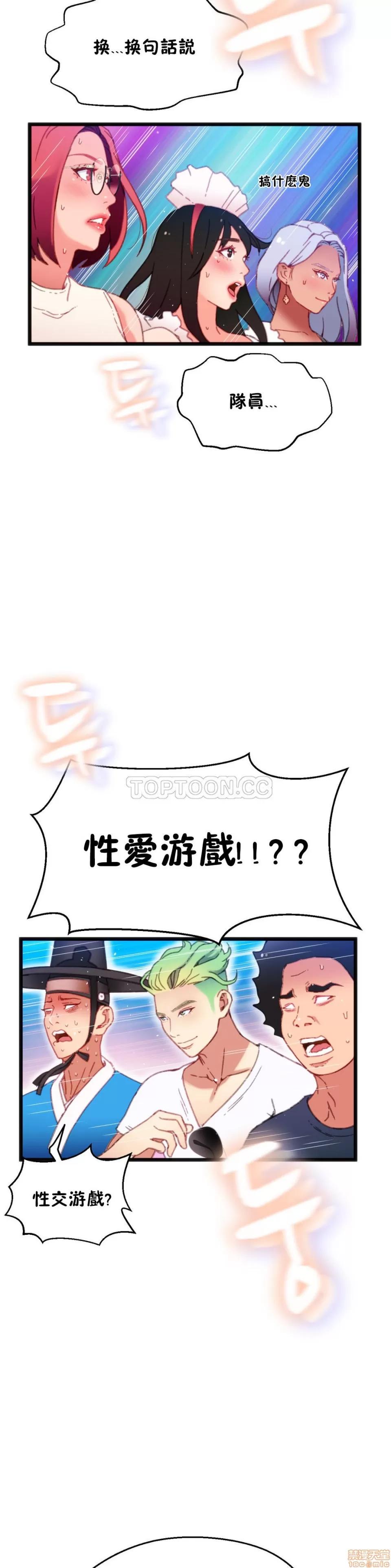 身体游戏 身体游戏 6-10.zip 第55页