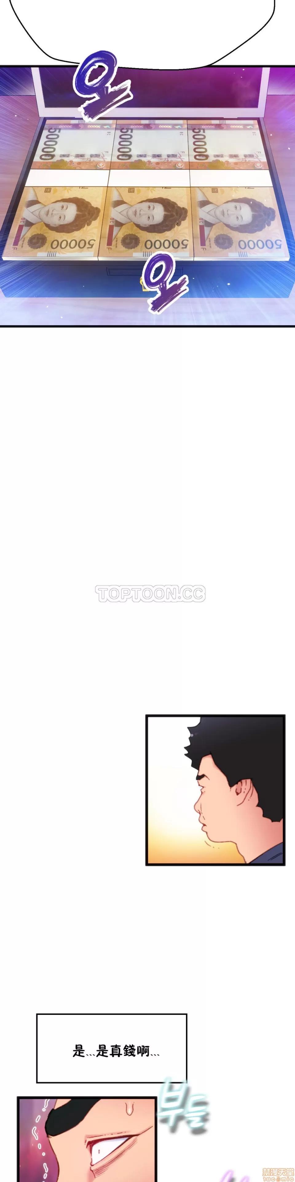 身体游戏 身体游戏 6-10.zip 第57页