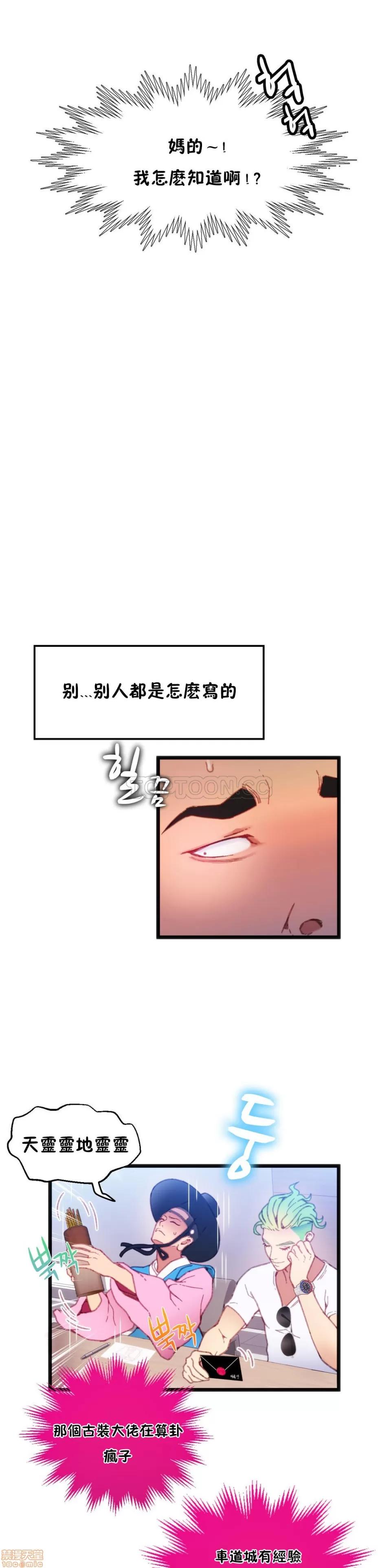 身体游戏 身体游戏 6-10.zip 第66页