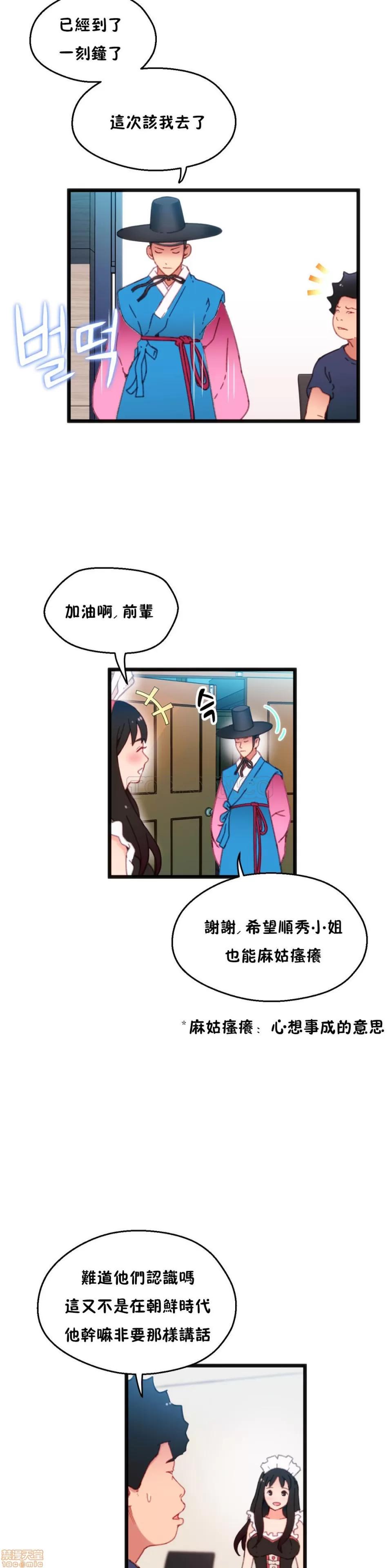 身体游戏 身体游戏 6-10.zip 第77页