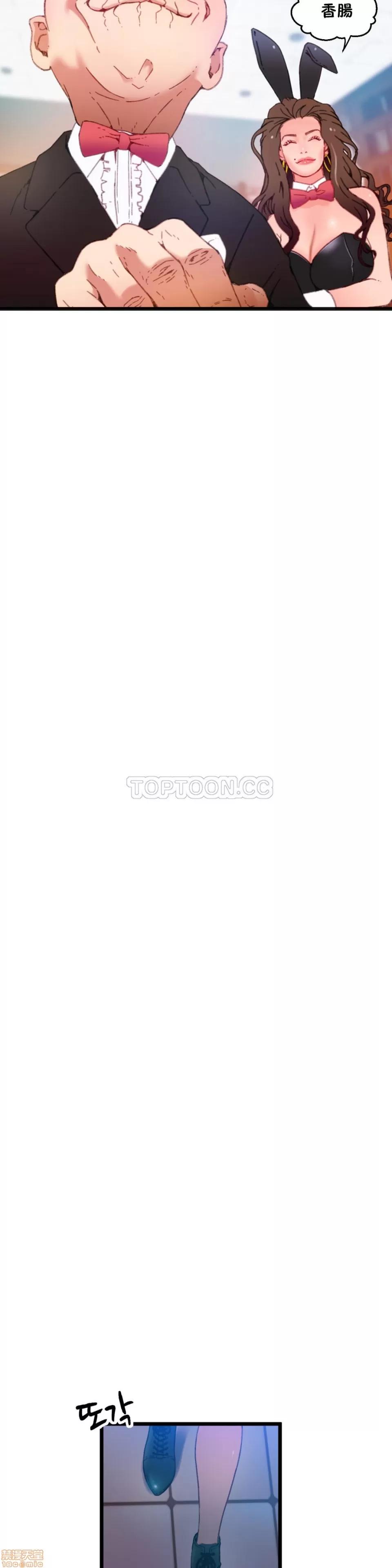 身体游戏 身体游戏 6-10.zip 第87页