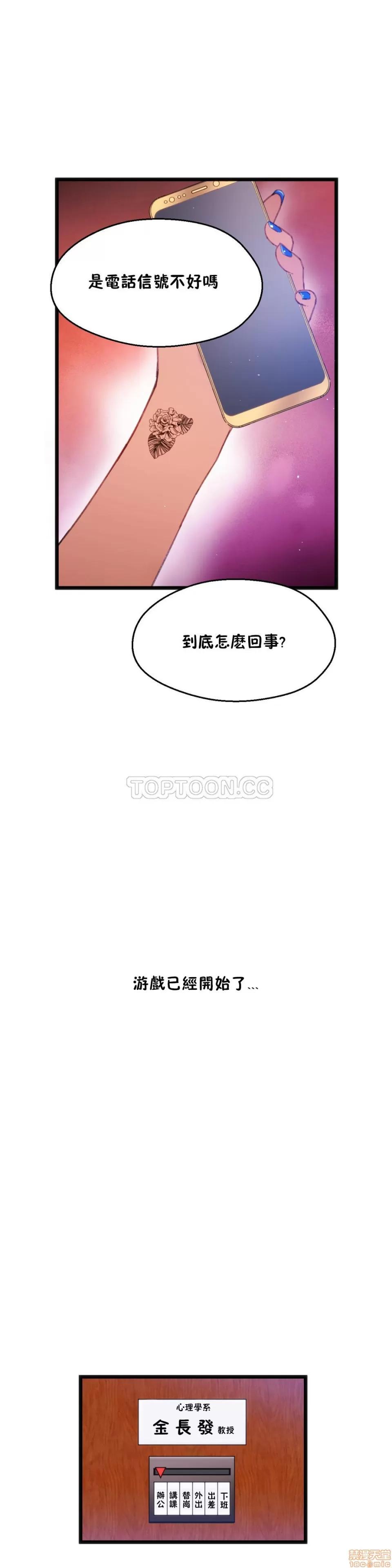 身体游戏 身体游戏 6-10.zip 第91页