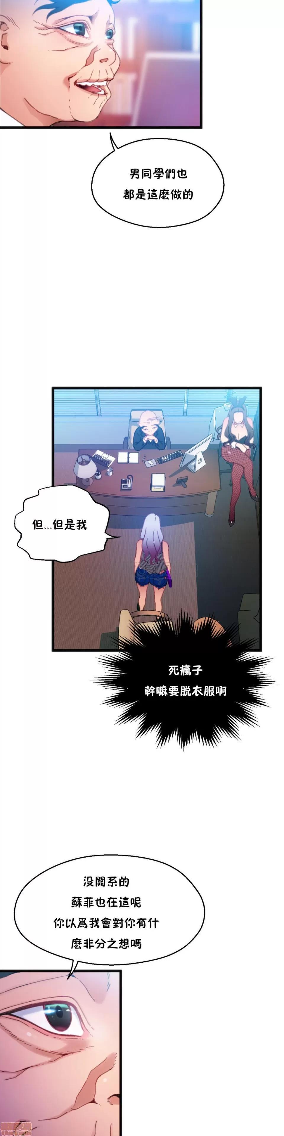 身体游戏 身体游戏 6-10.zip 第93页