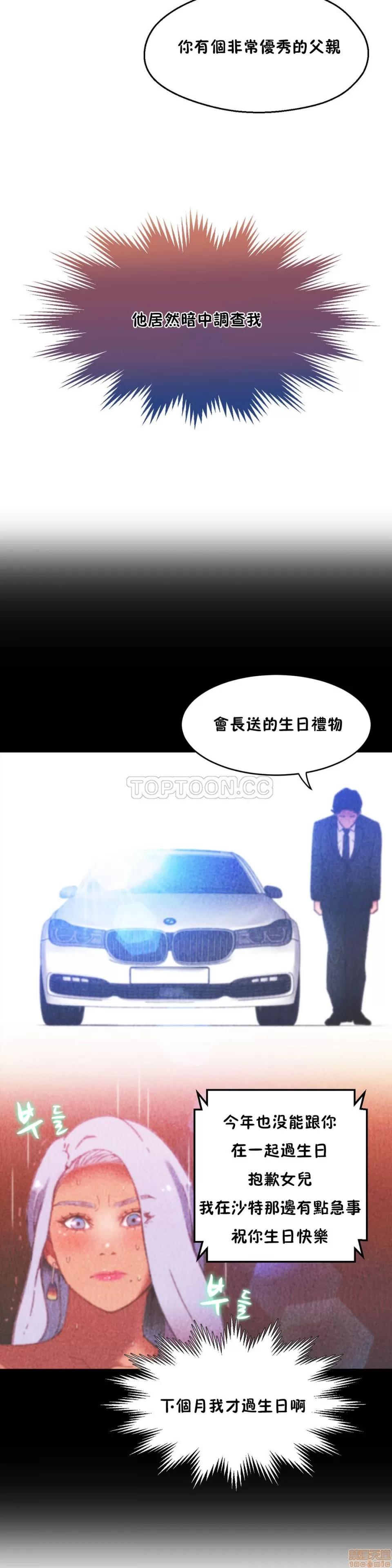 身体游戏 身体游戏 6-10.zip 第95页