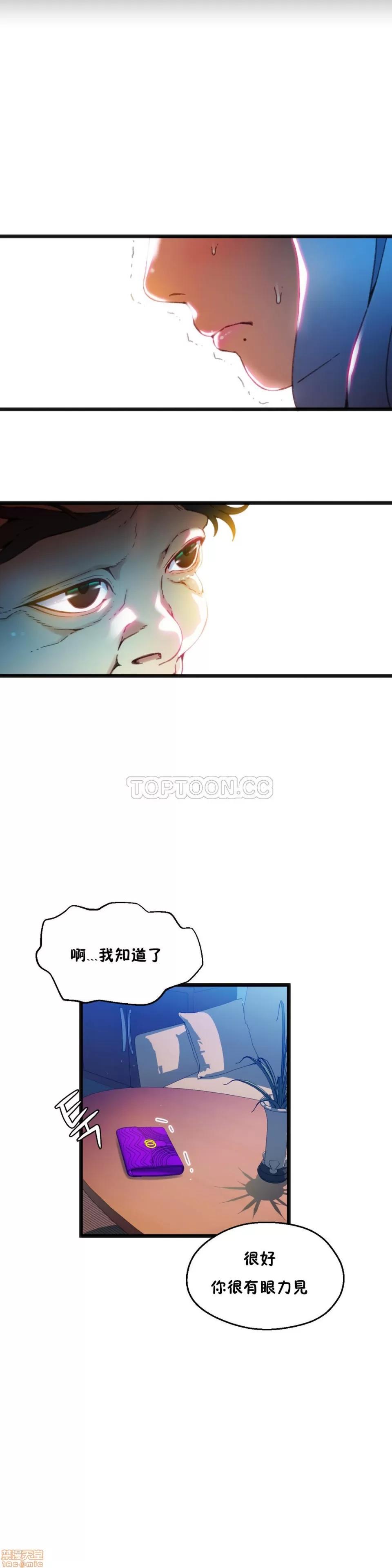 身体游戏 身体游戏 6-10.zip 第96页