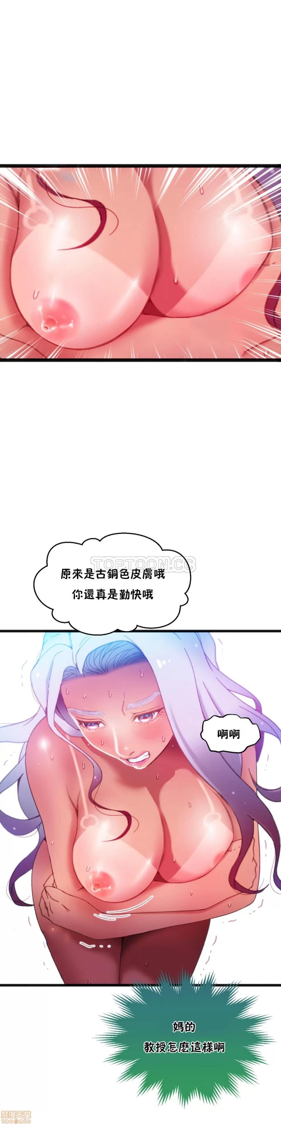 身体游戏 身体游戏 6-10.zip 第101页