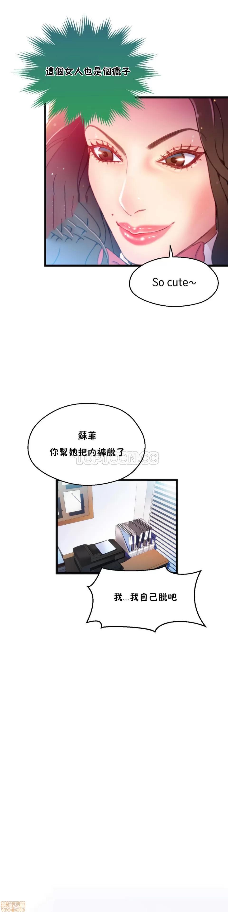 身体游戏 身体游戏 6-10.zip 第102页