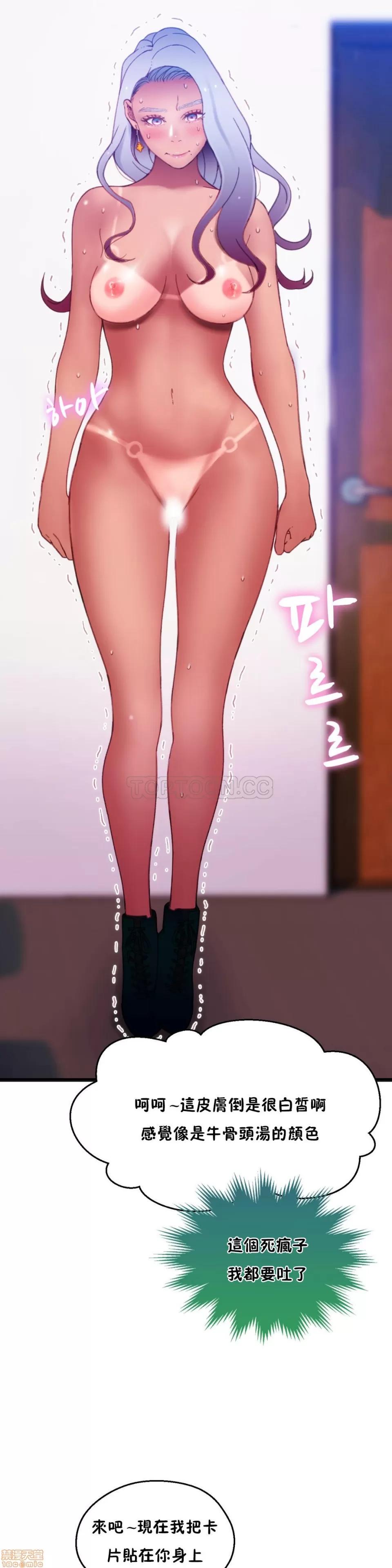 身体游戏 身体游戏 6-10.zip 第103页