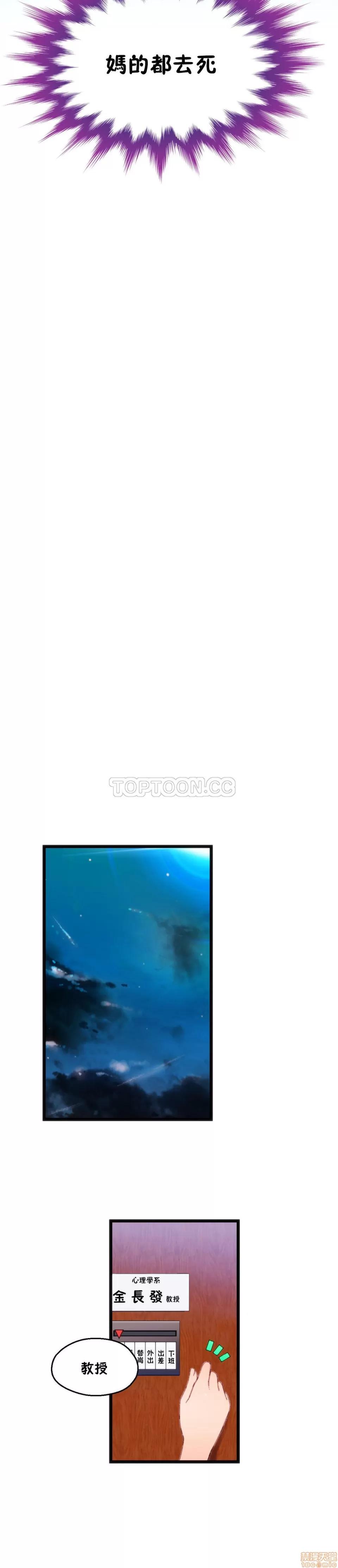 身体游戏 身体游戏 6-10.zip 第105页
