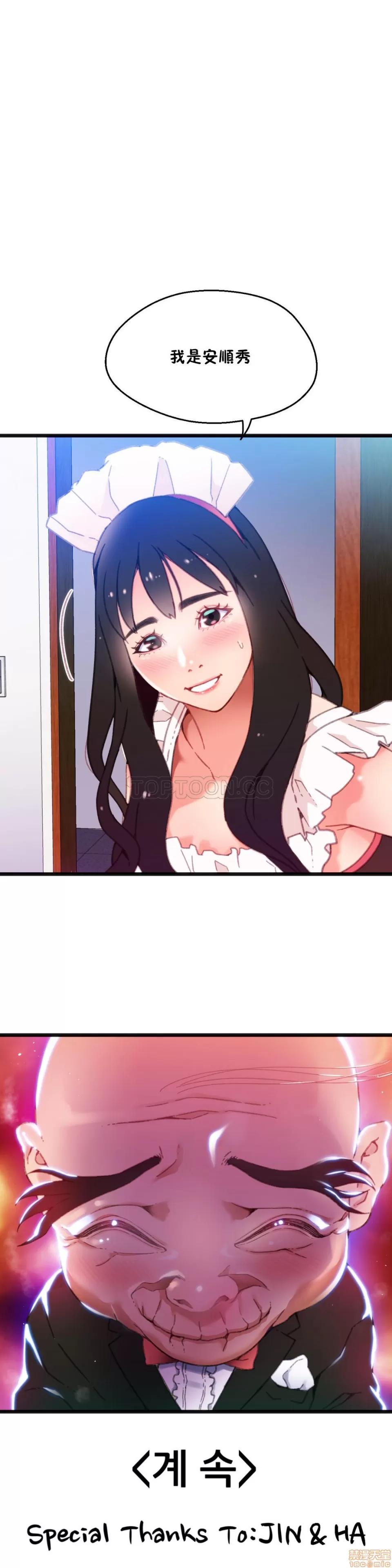身体游戏 身体游戏 6-10.zip 第106页