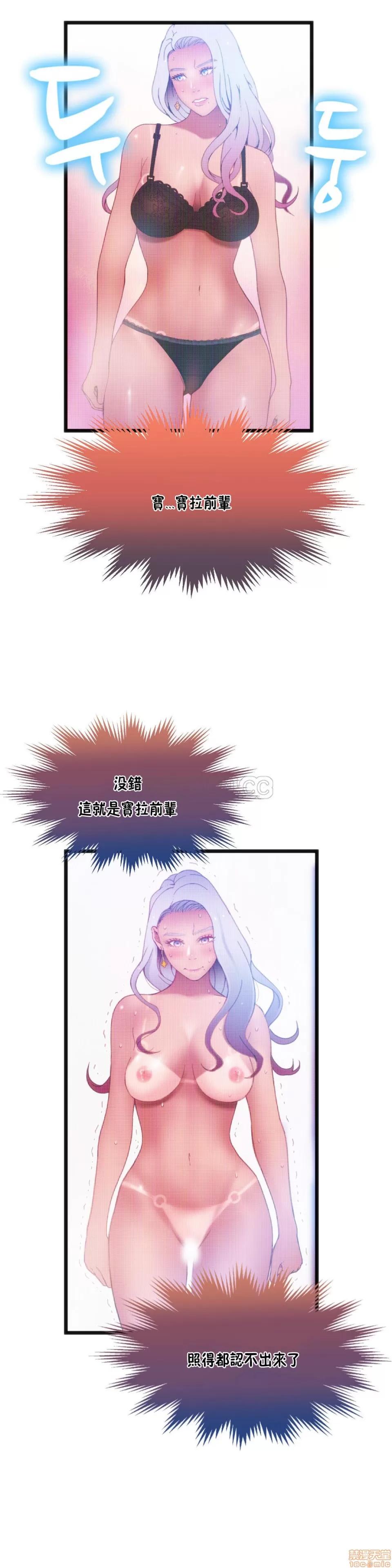 身体游戏 身体游戏 6-10.zip 第109页