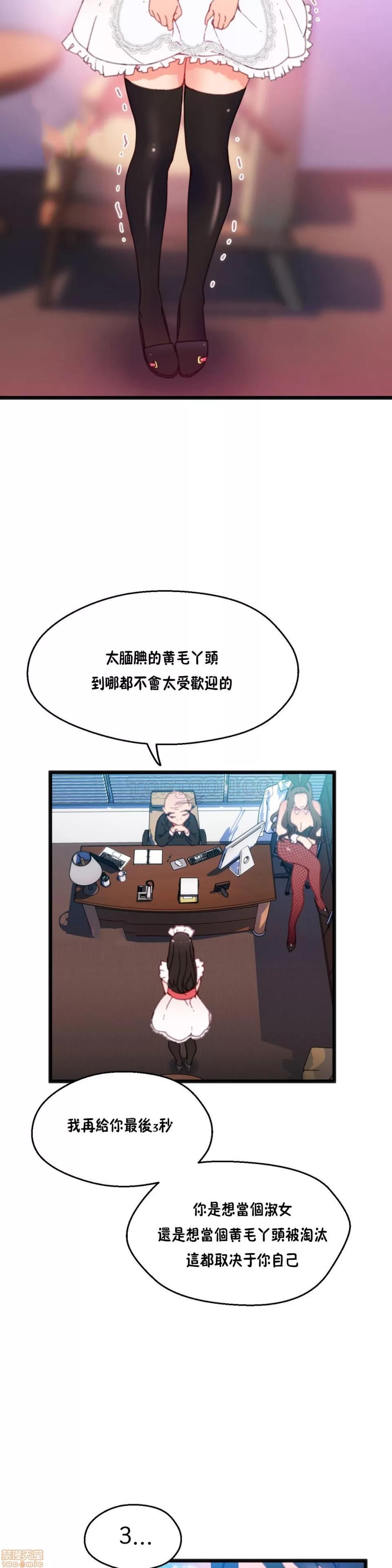 身体游戏 身体游戏 6-10.zip 第112页