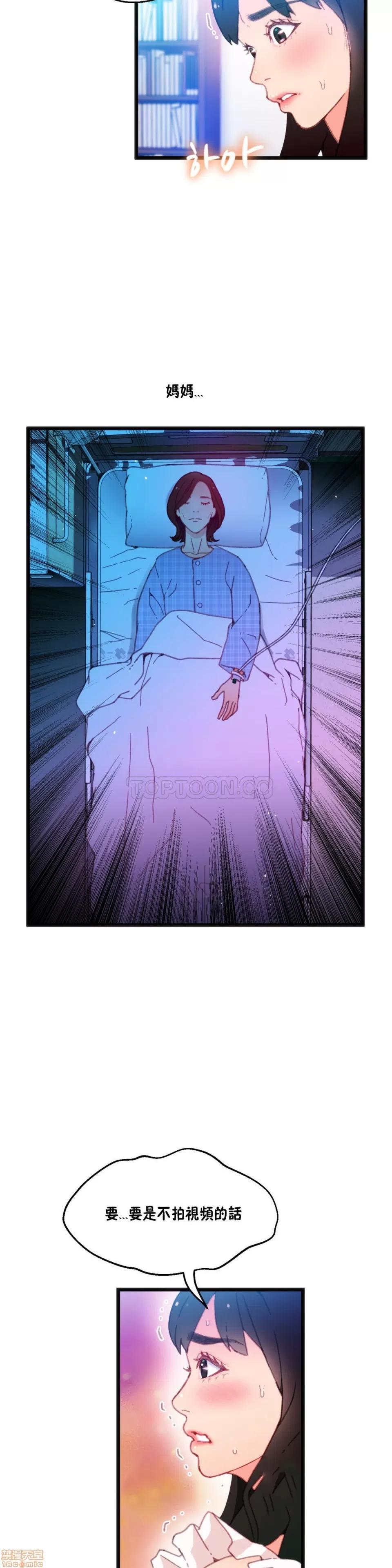 身体游戏 身体游戏 6-10.zip 第113页