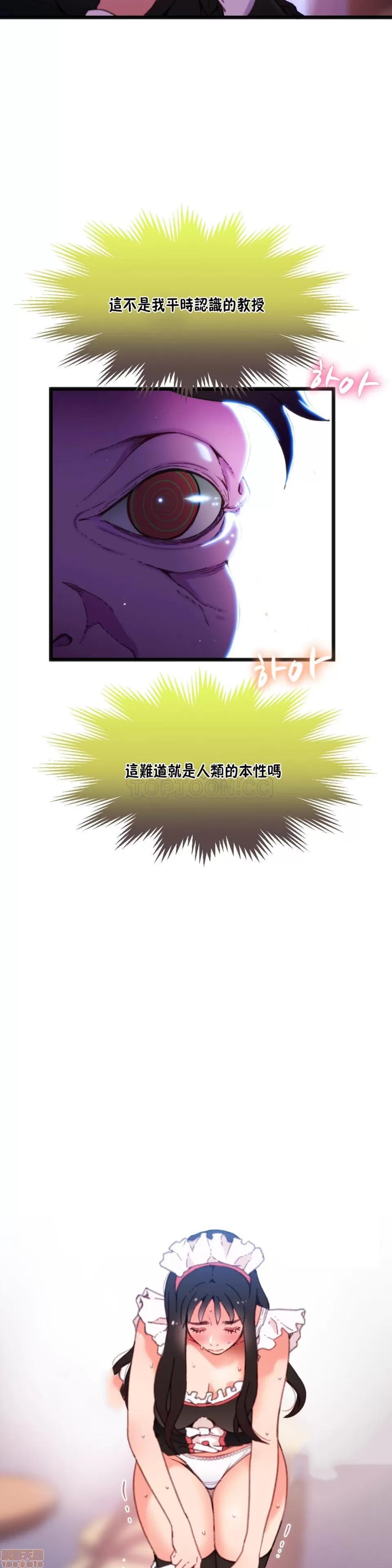 身体游戏 身体游戏 6-10.zip 第116页