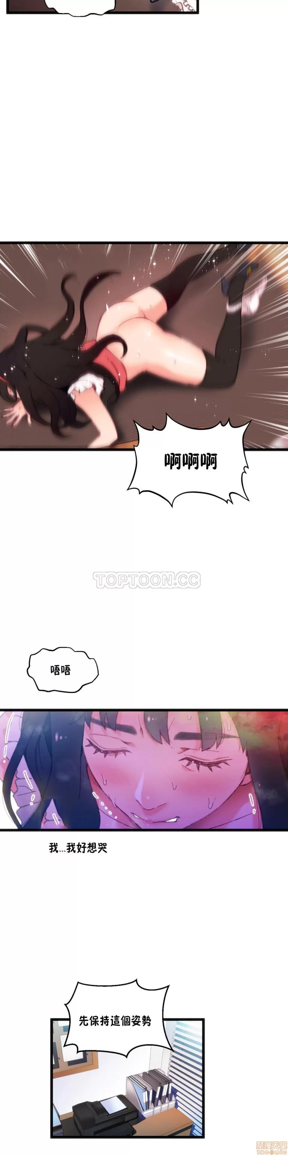 身体游戏 身体游戏 6-10.zip 第118页
