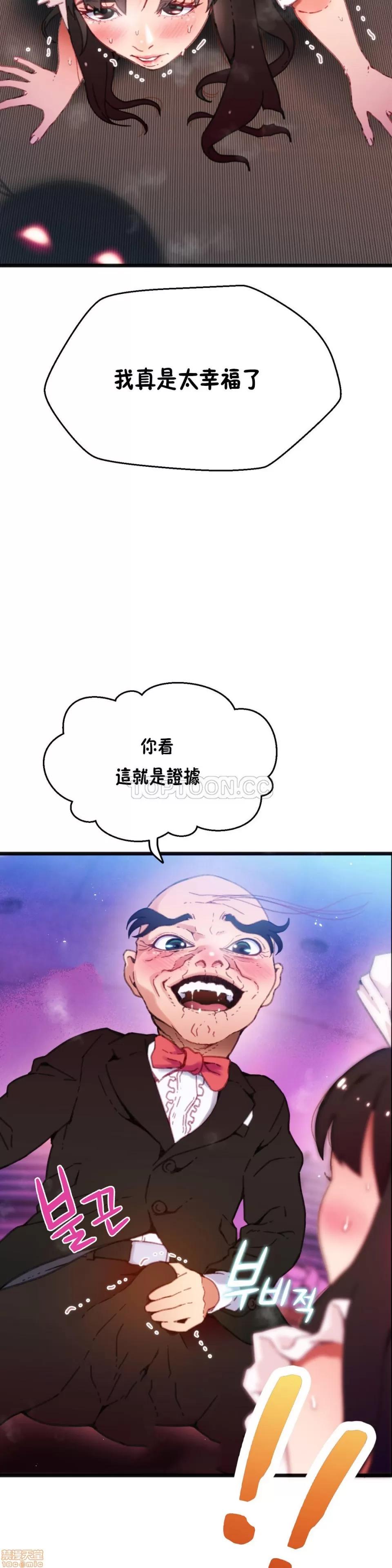 身体游戏 身体游戏 6-10.zip 第120页