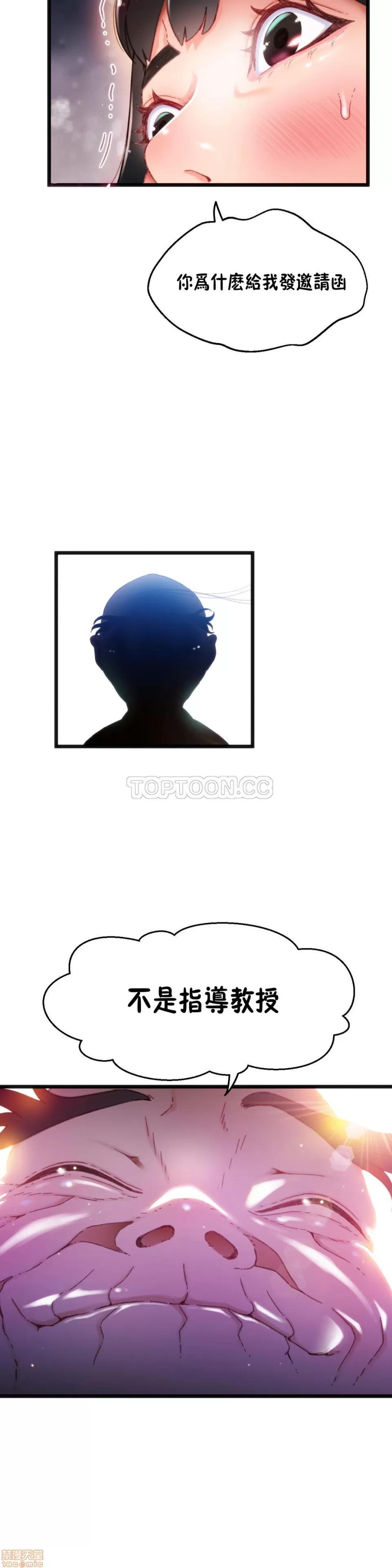 身体游戏 身体游戏 6-10.zip 第123页