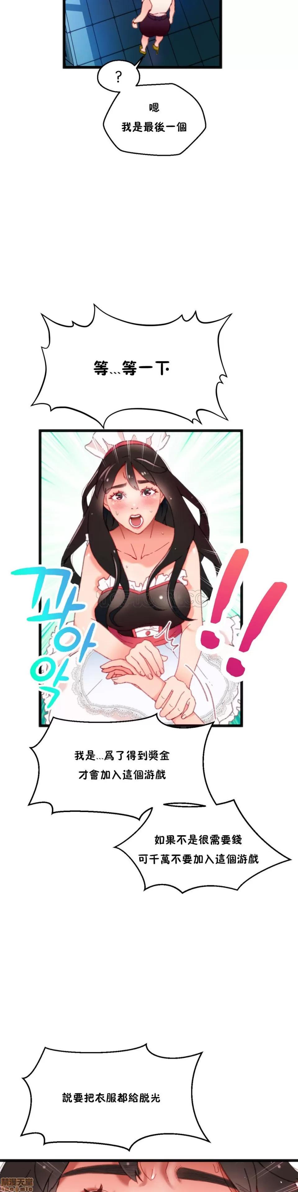 身体游戏 身体游戏 6-10.zip 第127页