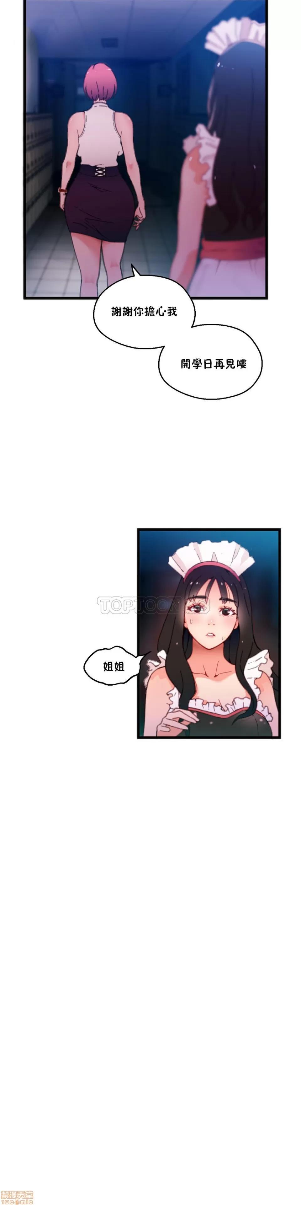 身体游戏 身体游戏 6-10.zip 第129页
