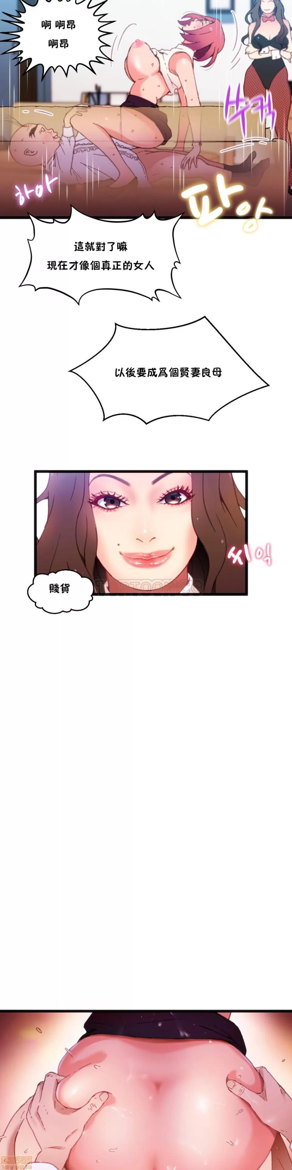 身体游戏 身体游戏 6-10.zip 第132页
