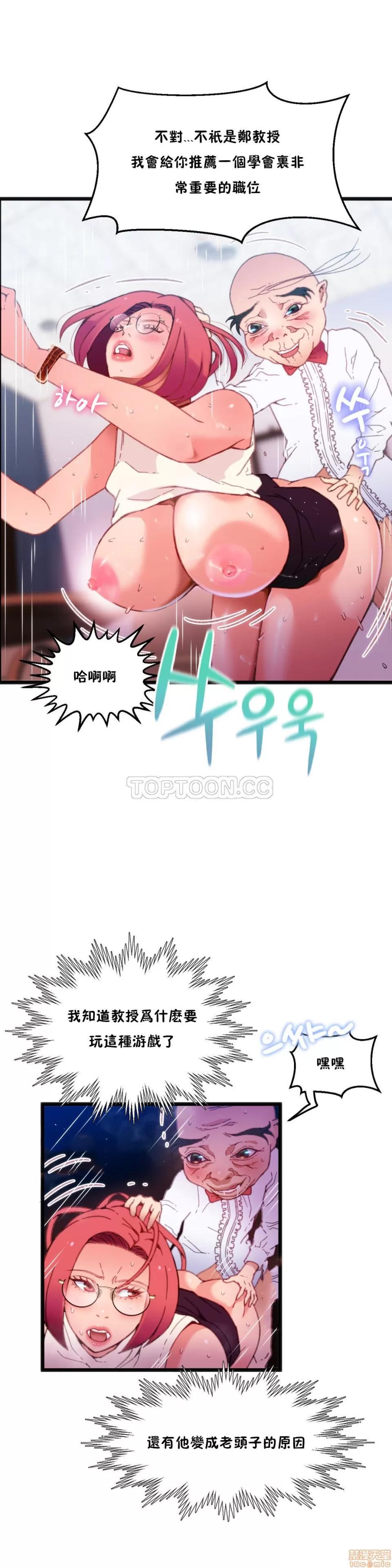 身体游戏 身体游戏 6-10.zip 第134页