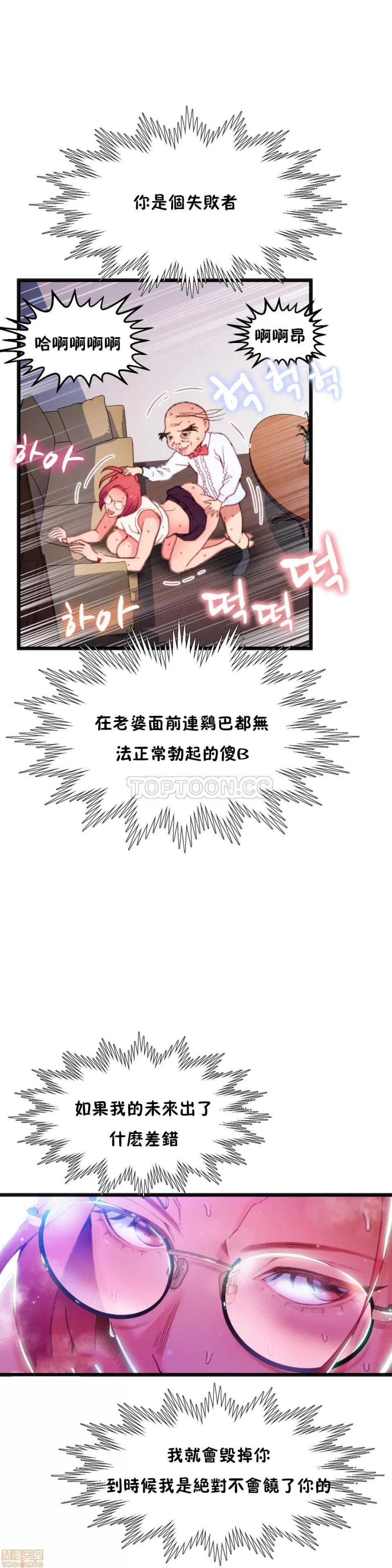 身体游戏 身体游戏 6-10.zip 第135页