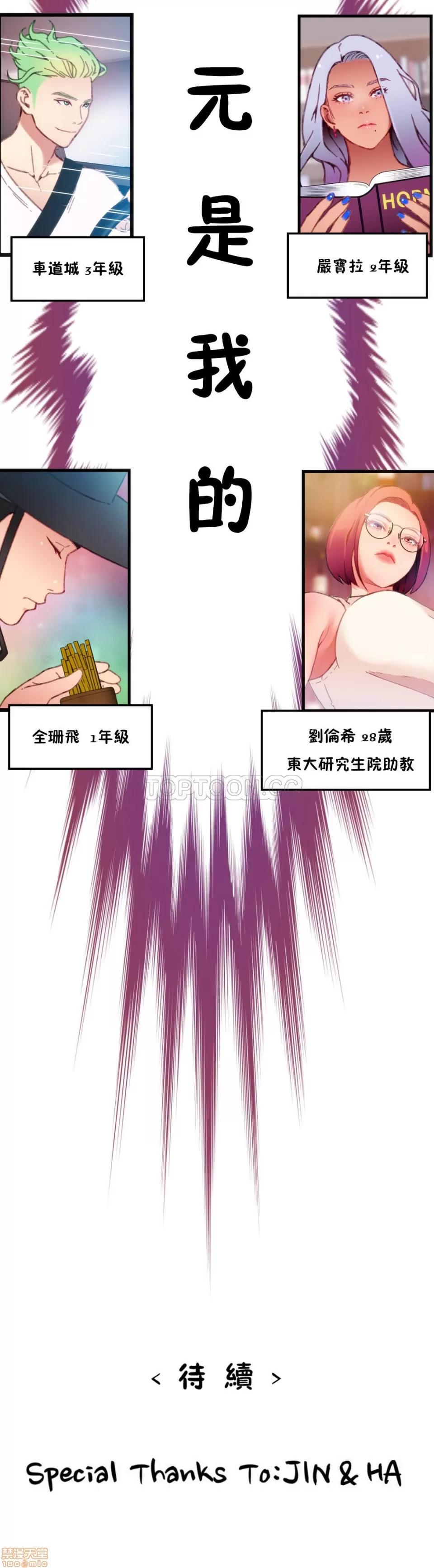 身体游戏 身体游戏 6-10.zip 第141页