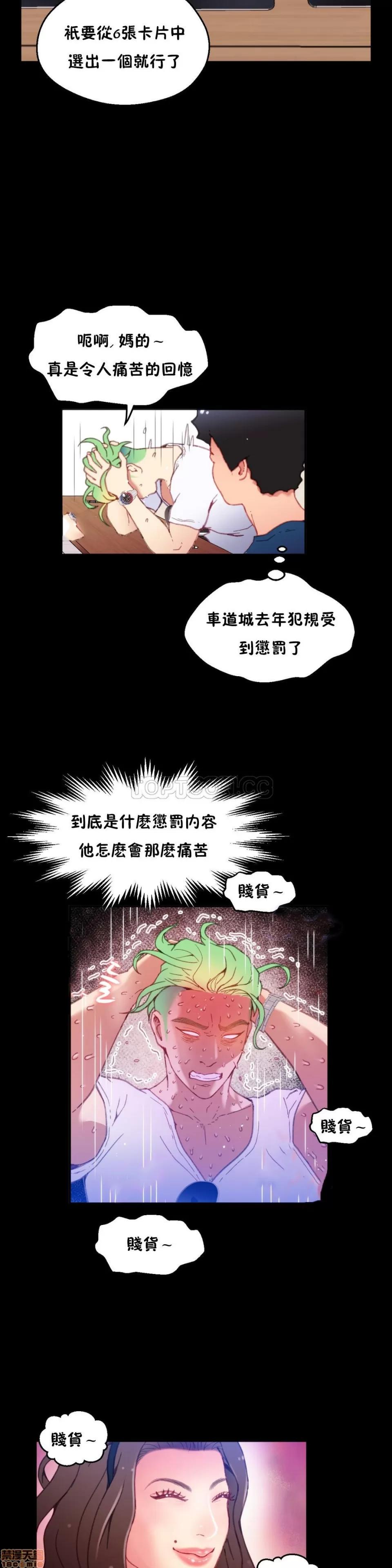 身体游戏 身体游戏 6-10.zip 第148页