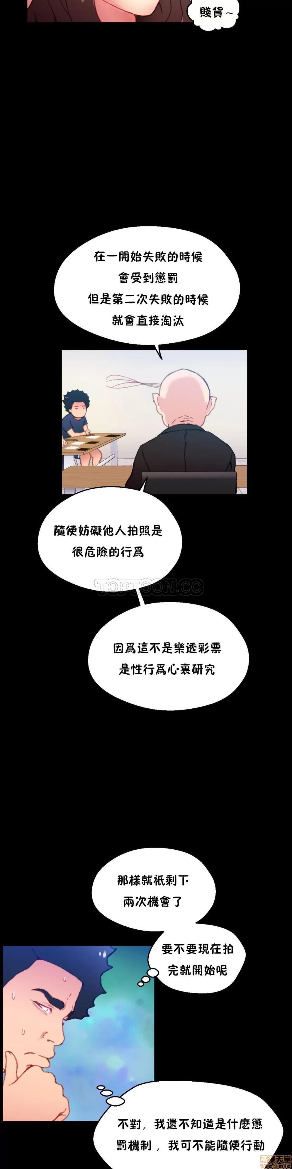 身体游戏 身体游戏 6-10.zip 第149页