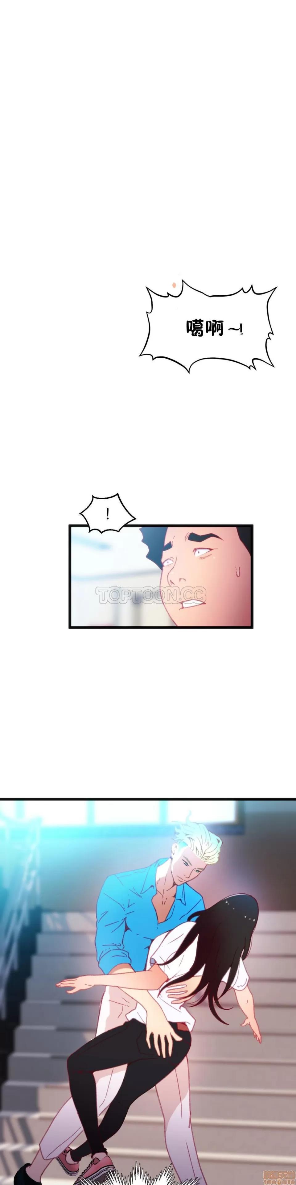 身体游戏 身体游戏 6-10.zip 第154页