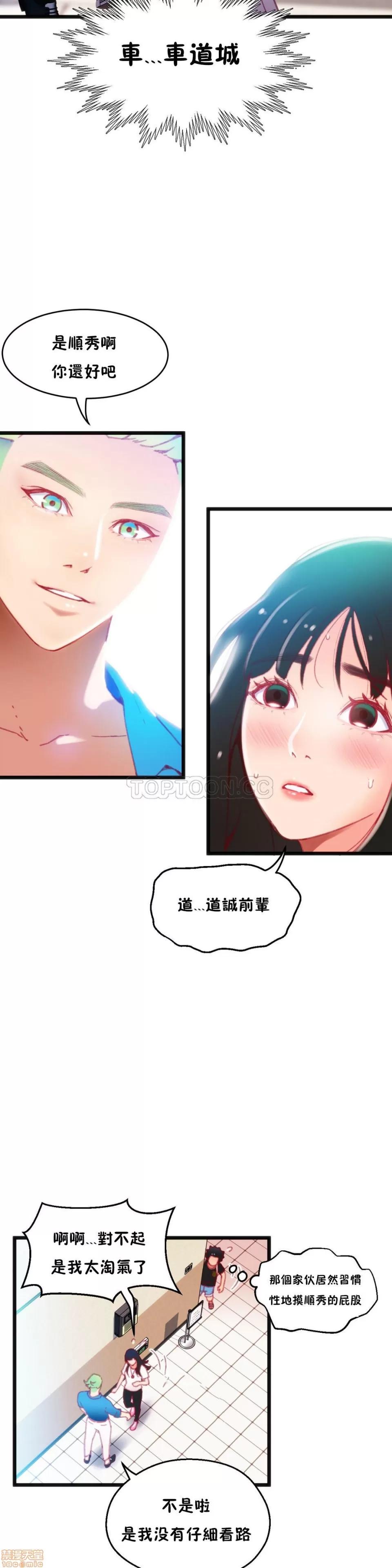 身体游戏 身体游戏 6-10.zip 第155页